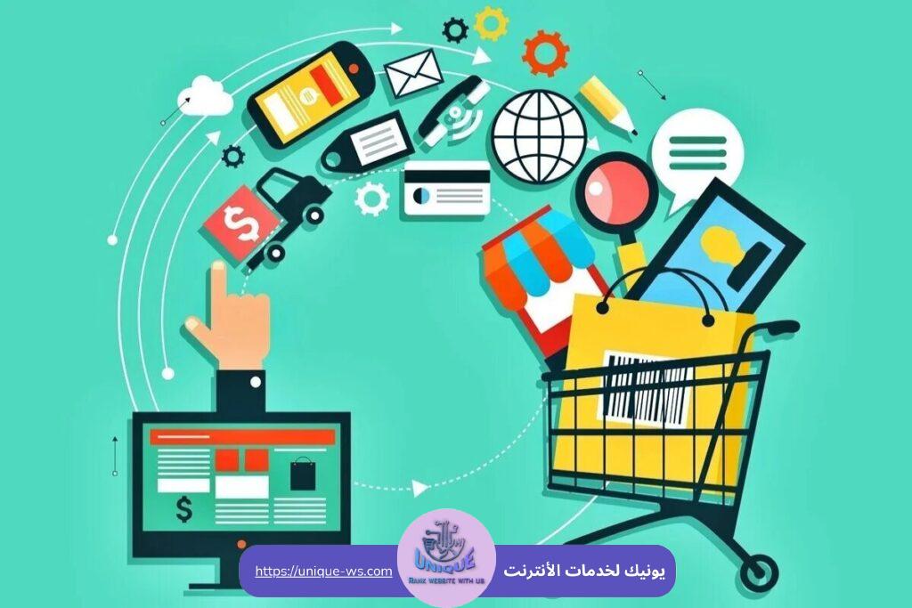  متجر الكتروني في السعودية