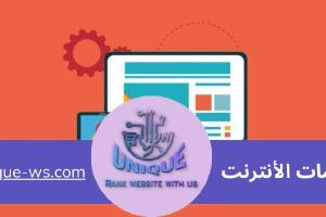 المحتوى المكرر