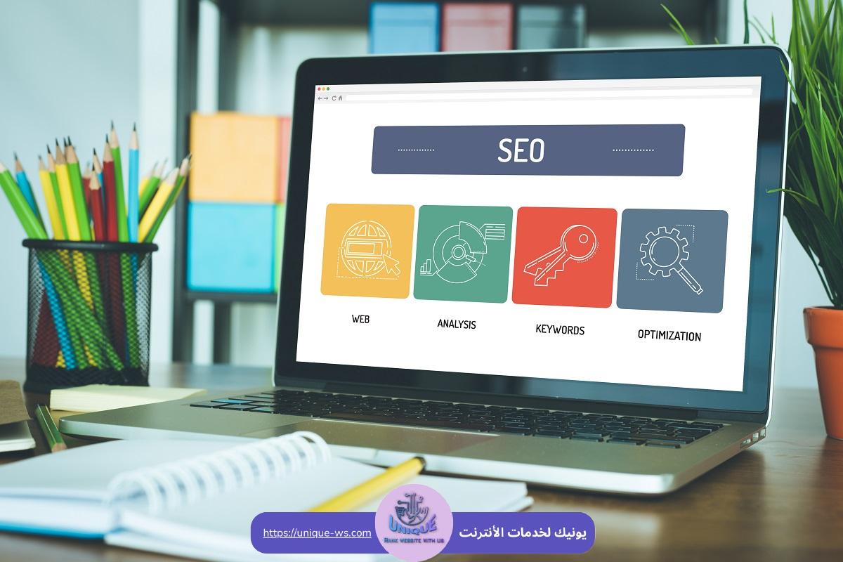 تحسين محتوى الموقع