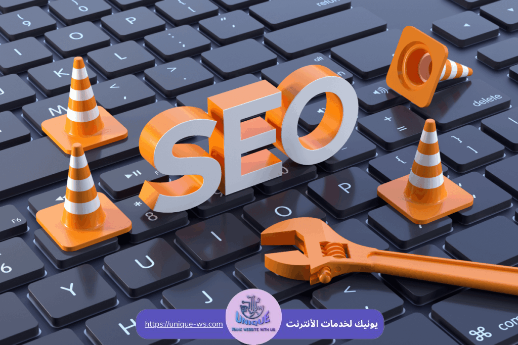 تحسين الظهور في محركات البحث