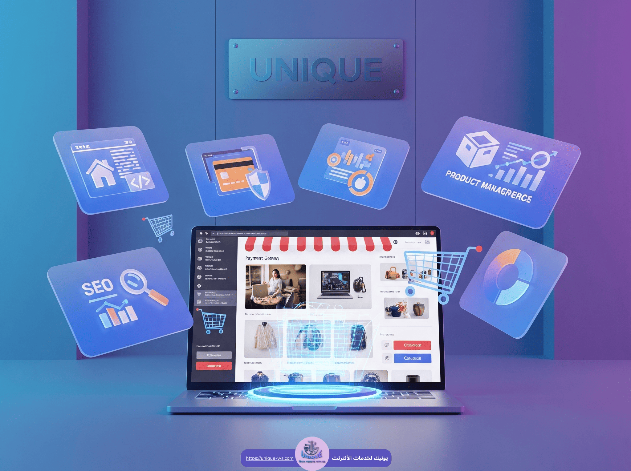 أدوات بناء المتاجر الالكترونية