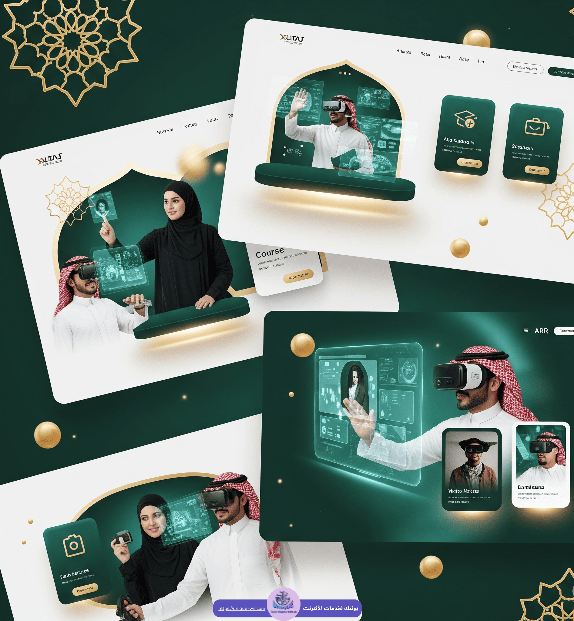 شركة تصميم موقع تعليمي في السعودية