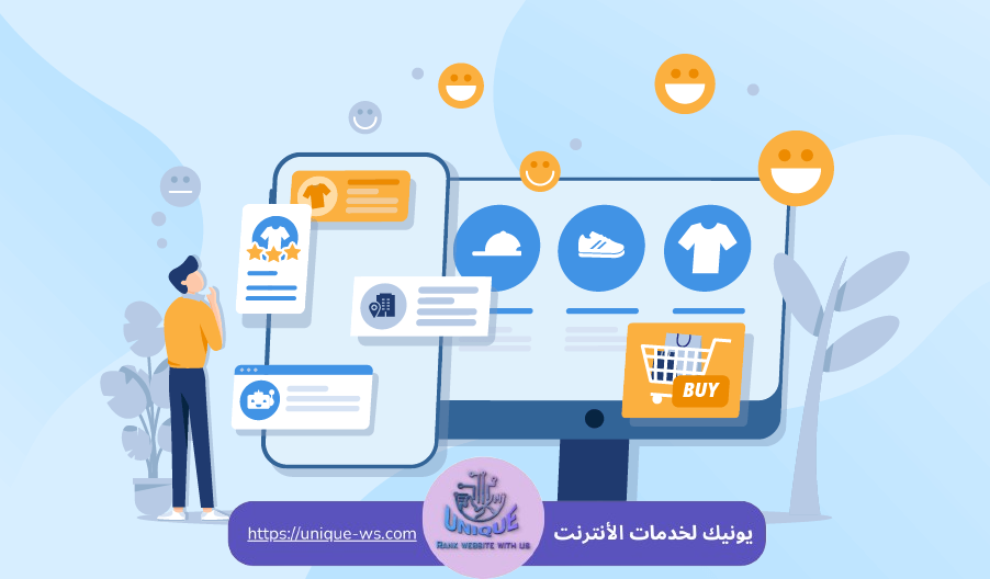 تصميم الموقع الإلكتروني