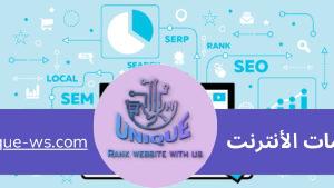تحليل البيانات من جوجل أناليتكس