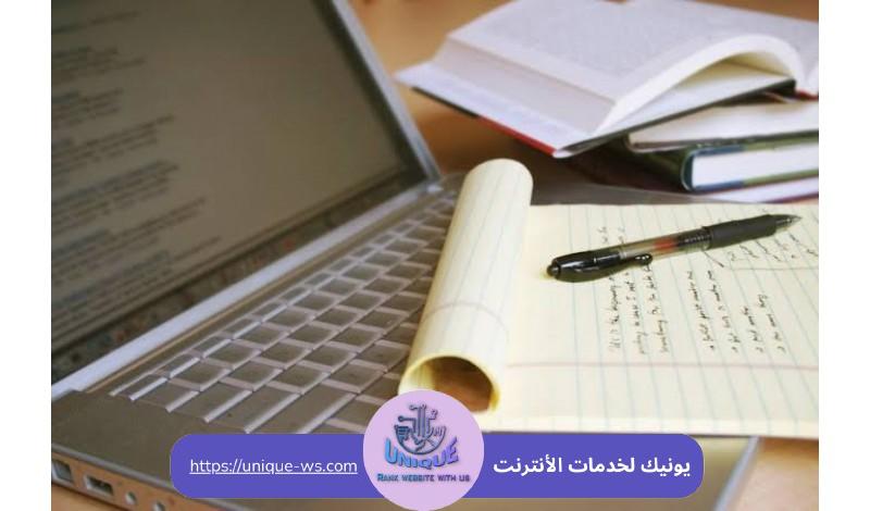  تحسين محركات البحث