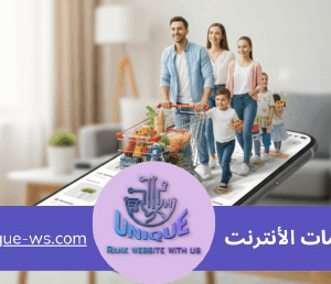 متجر تطبيق الكتروني مجاني
