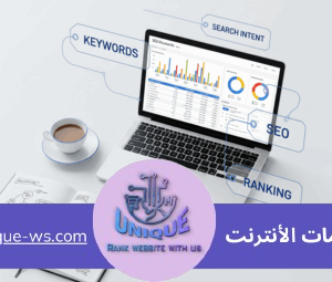الكلمات المفتاحية keywords
