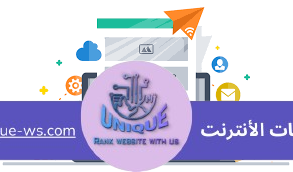  تصميم الموقع الإلكتروني