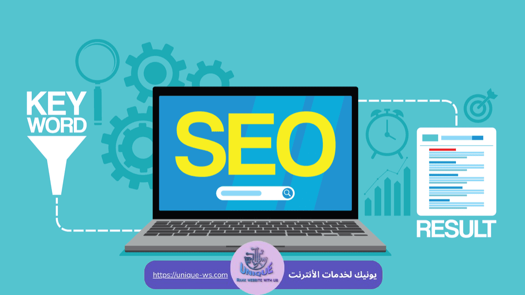 off page seo