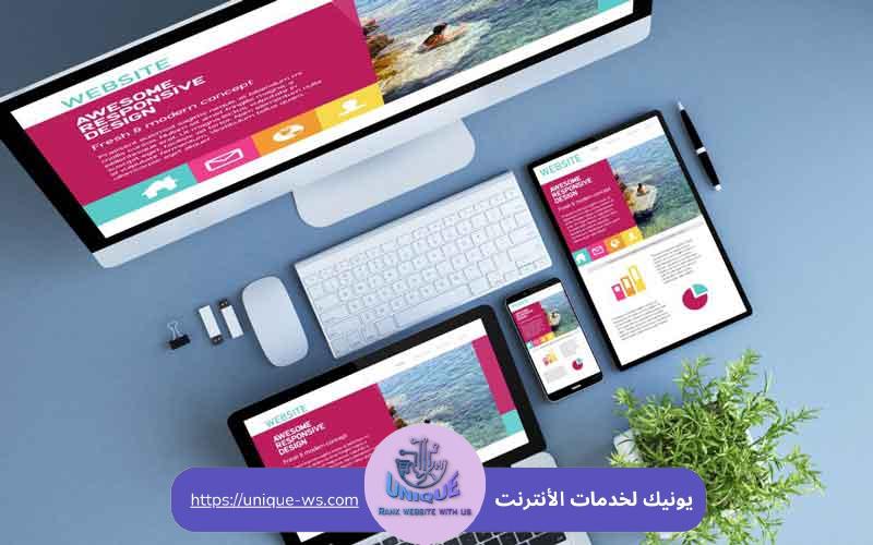 أفضل شركة تصميم مواقع ووردبريس في السعودية