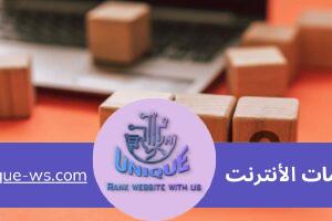 تقنيات السيو الفعالة