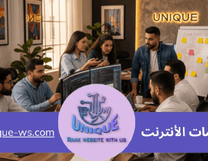 اسس بناء المواقع الالكترونية