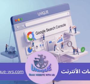 تحسين محركات البحث