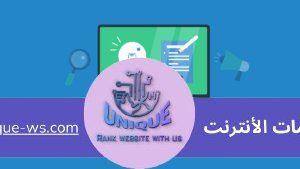 المحتوى التسويقي