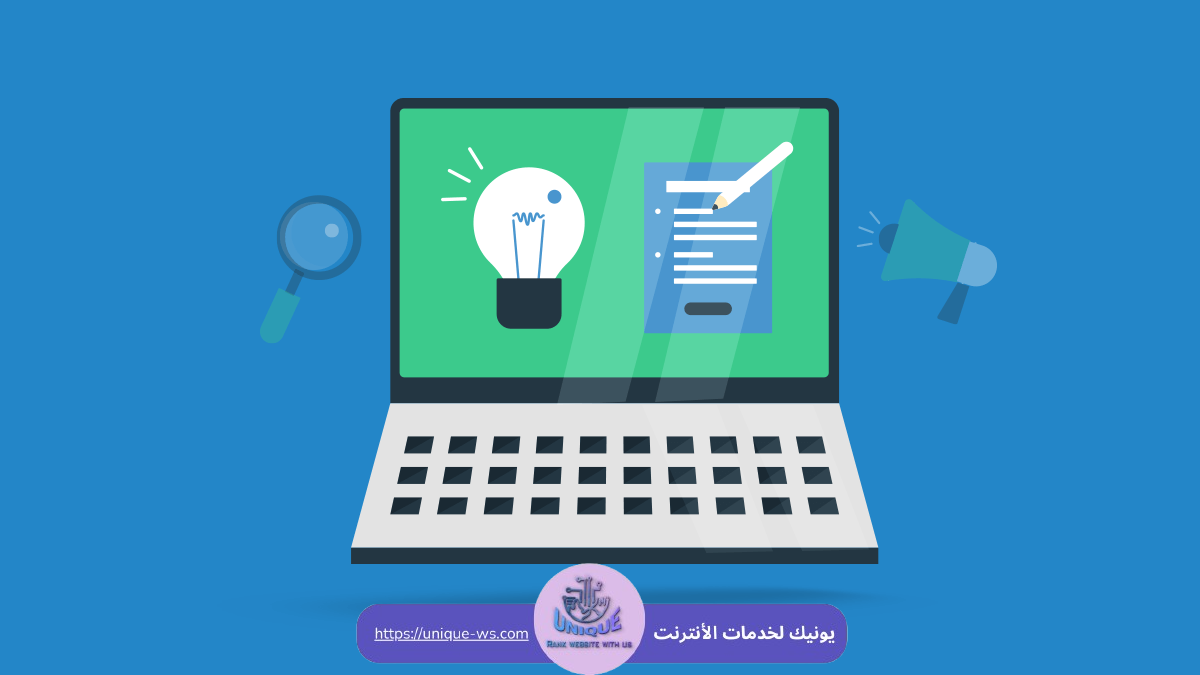 المحتوى التسويقي