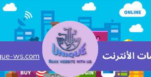 متجر إلكتروني