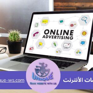 المزيج الترويجي