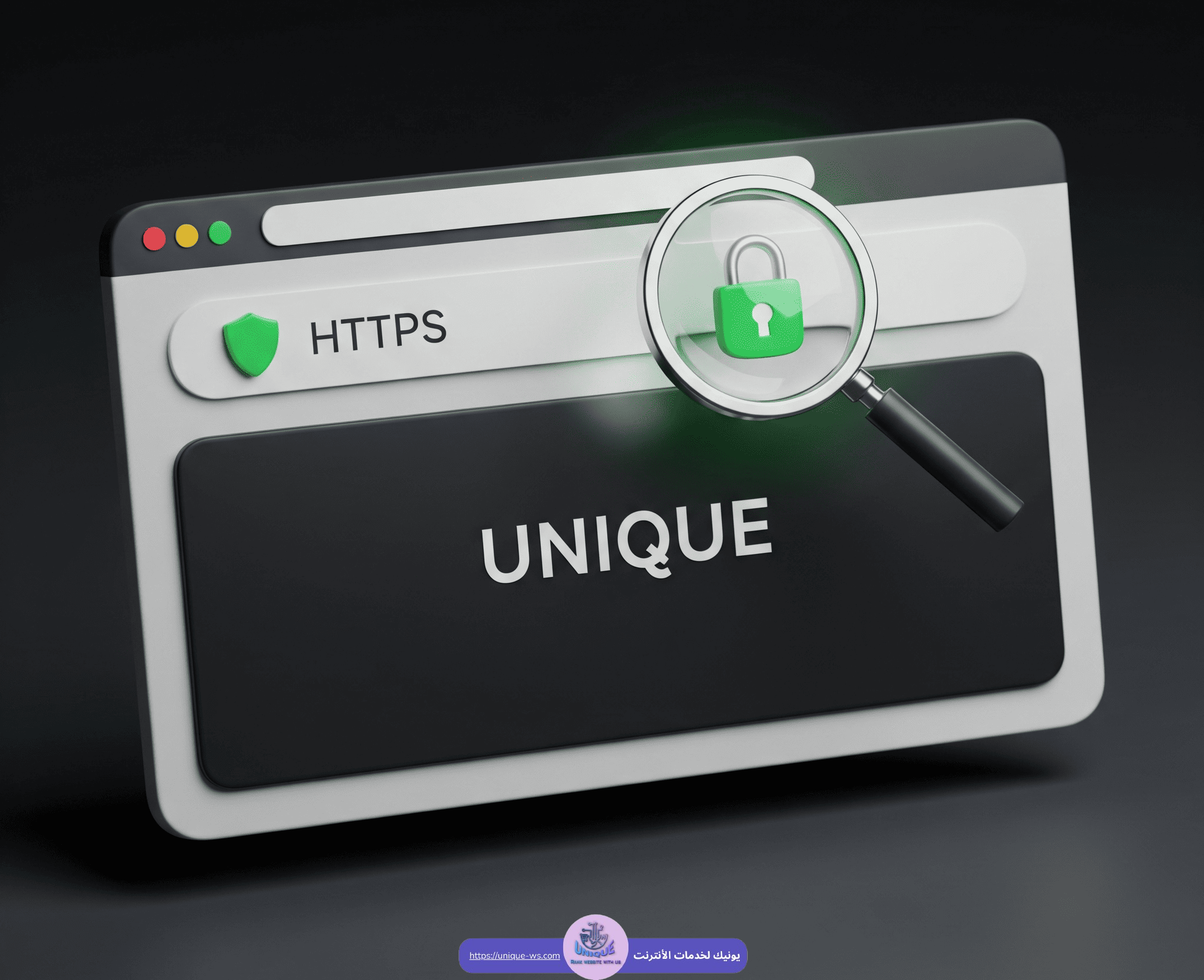 فحص موقعك من https 