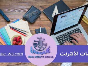 كتابة مقالات تسويقية الشامل