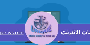 التسويق عبر الموشن فيديو