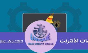 نتائج تحسين محركات البحث