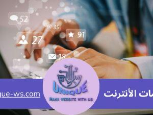 كاتب محتوى محترف