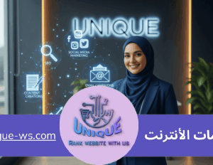 مهارات التسويق الرقمي