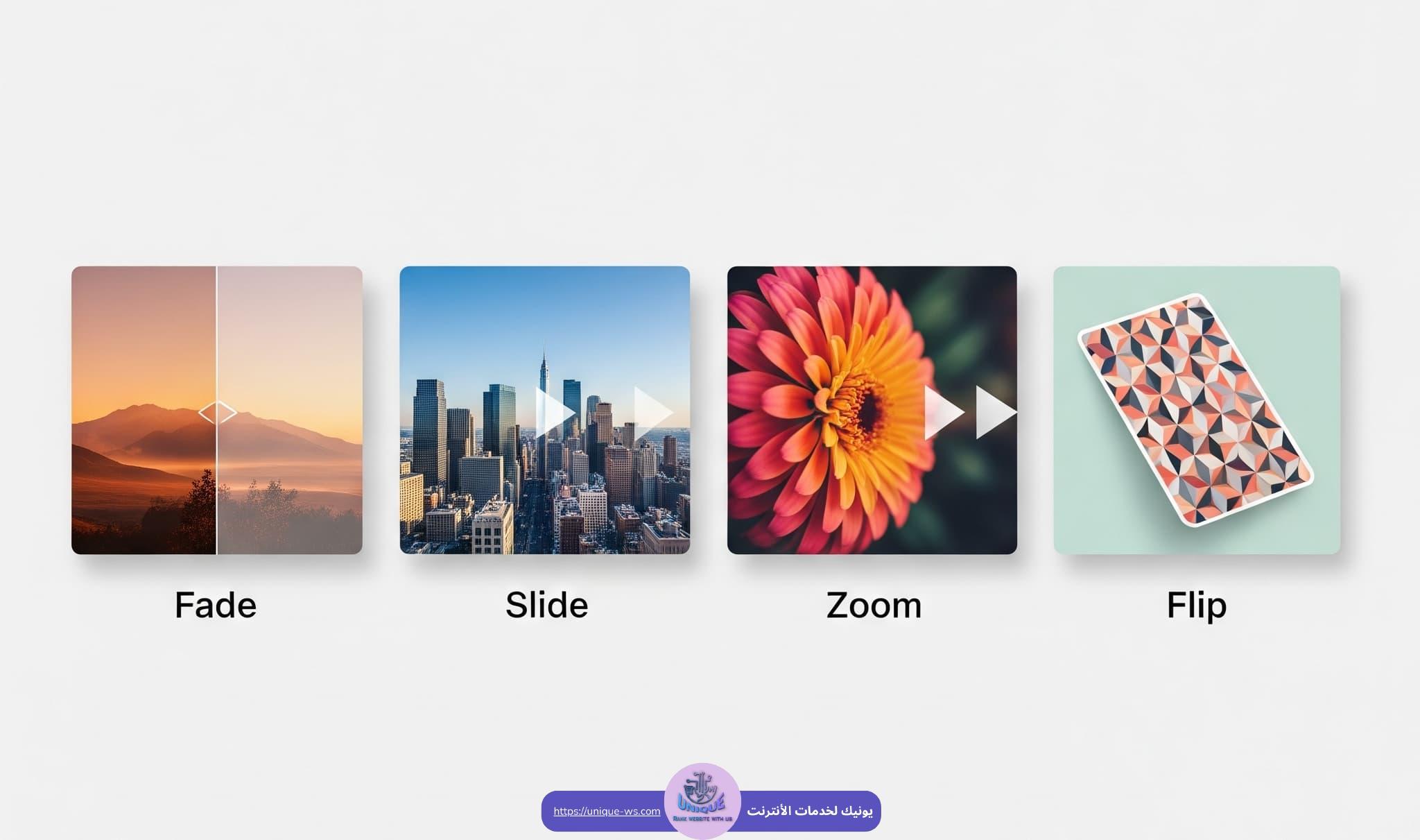 خيارات تأثيرات الانتقال في MetaSlider
