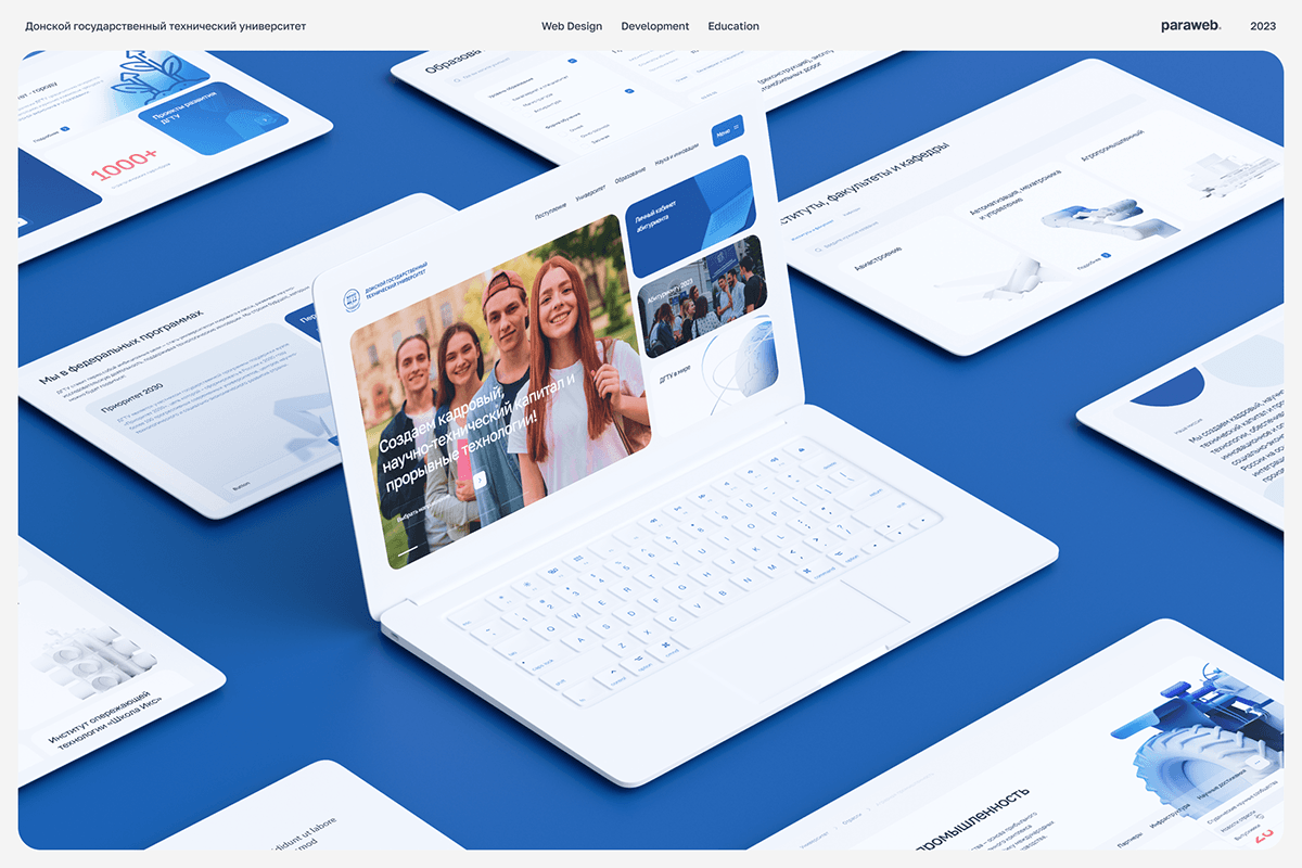 تصميم موقع جامعة