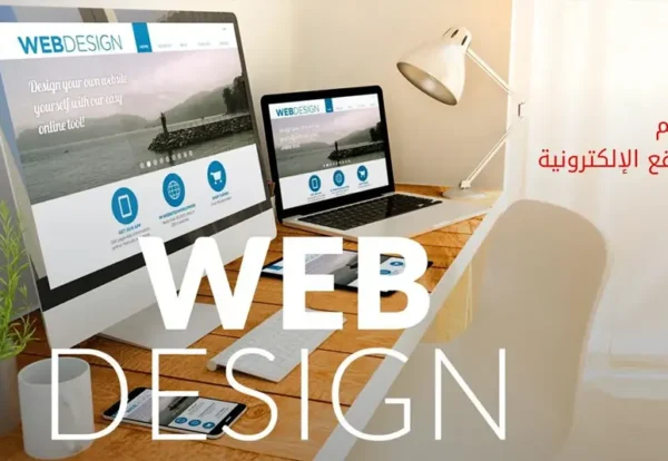 تصميم موقع مصنع تصميم موقع مصنع