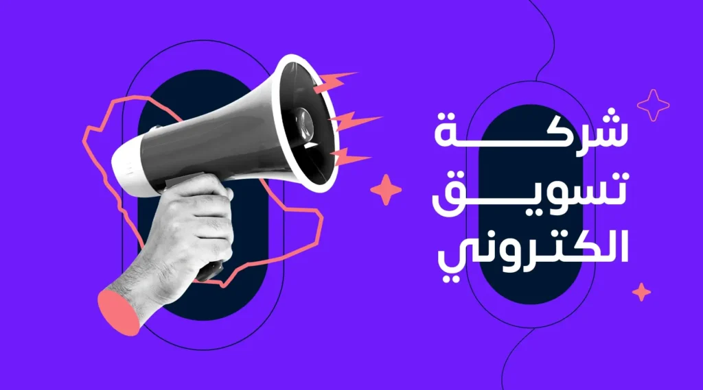 تحسين محركات البحث