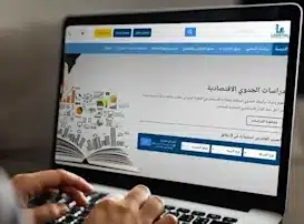 حجز دومين